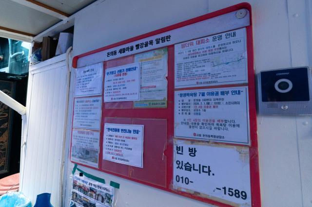 A notice board in the Donui-dong jjokbang village in Seoul displays advertisements for new tenants on July 11 2024 AJU PRESS Park Jong-hyeok