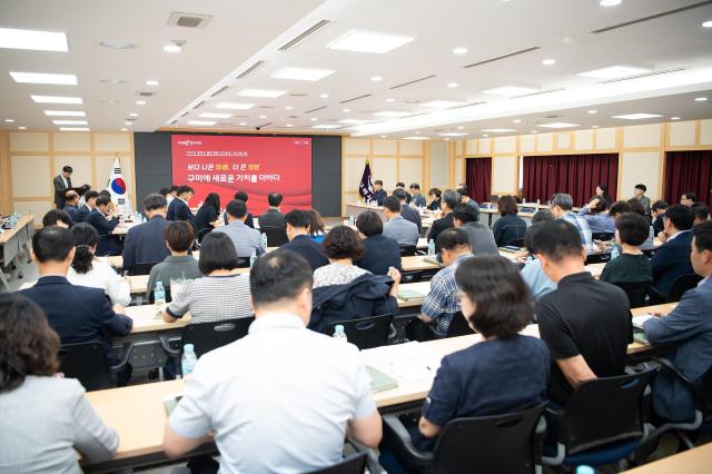 중장기 발전계획 연구용역 착수 보고회 모습사진구미시