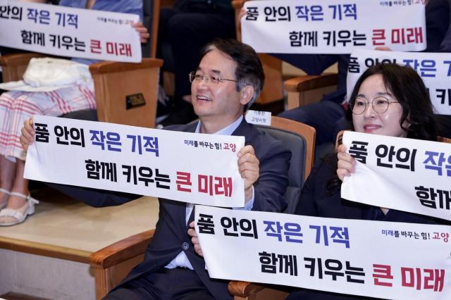 이동환왼쪽 고양특례시장이 11일 열린 저출생 극복 민관안전경영 선포식에서 서울시설공단 이지윤 이사장앞줄 가운데을 비롯한 임직원들이 2019년 217 안전지킴의 날이란 글귀가 적힌 수건을 들어 보이는 퍼포먼스를 하고 있다