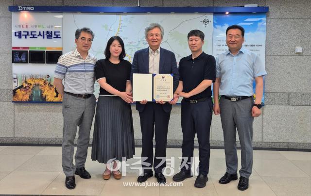 대구교통공사는 행정안전부 주관 ‘공공데이터 제공 운영실태 평가’에서 높은 평가를 받아 행안부 장관 표창까지 수상했다 사진대구교통공사