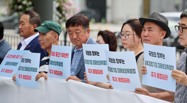 남북경협단체연합회 회원들이 11일 오전 서울 용산구 대통령실 인근에서 열린 남북경협기업 피해보상 특별법 촉구 기자회견에서 팻말을 들고 있다 사진연합뉴스