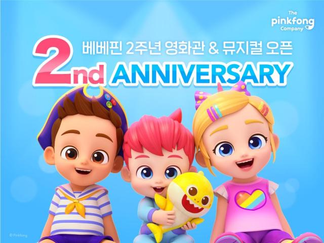 Pinkfong expands Bebefinn franchise with theater, musical debuts