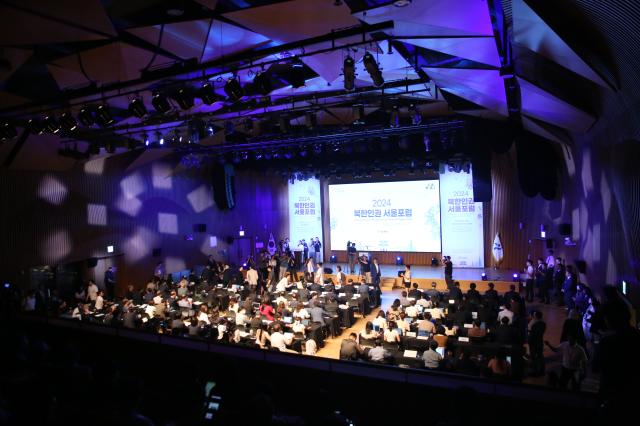 Many people attend the Seoul Forum on North Korean Human Rights 2024 held at Seoul City Hall on July 11 2024 AJU PRESS Han Jun-gu