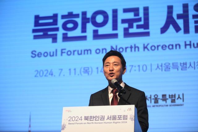 Oh Se-hoon Mayor of Seoul delivers a speech at the Seoul Forum on North Korean Human Rights 2024 held at Seoul City Hall on July 11 2024 AJU PRESS Han Jun-gu