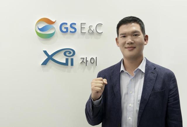 허윤홍 GS건설 대표이사가 12일 임직원들에게 새로운 비전을 발표하고 있다 사진GS건설