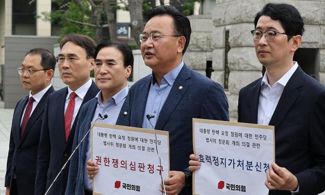 국회 법제사법위원회 소속 유상범 국민의힘 의원왼쪽 네번째이 12일 헌법재판소에서 윤석열 대통령 탄핵 국민청원 청문회 권한쟁의심판 청구서 제출 관련 발언을 하고 있다 사진연합뉴스
