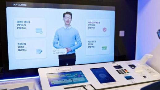 Virtual tellers: Shinhan Bank rolls out AI clerks in branches nationwide