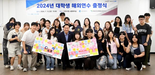 유정복 인천광역시장이 12일 시청 소통회의실에서 열린 2024년 대학생 해외연수 출정식에서 장학증서를 수여한 뒤 기념촬영을 하고 있다 사진인천시