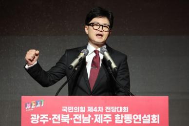 [이주의 여론조사]與 당대표 후보, 한동훈 1위...'읽씹' 논란에도 지지율 상승