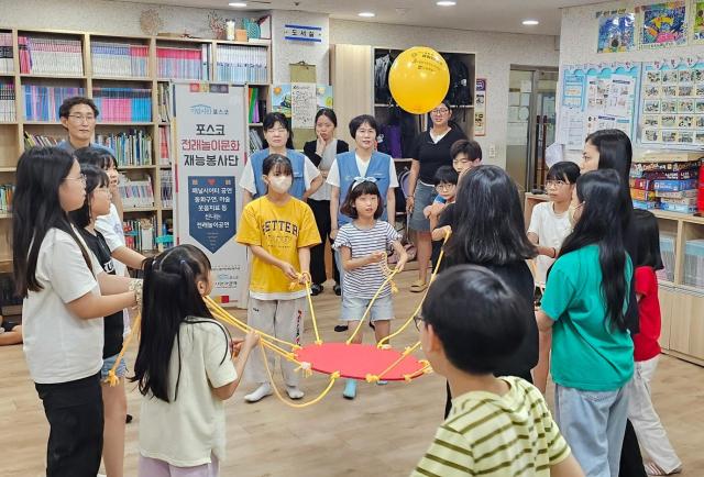 광양제철소 전래놀이문화 재능봉사단이 렘런트아동센터에서 풍선을 활용한 놀이수업을 진행했다 사진광양제철소
