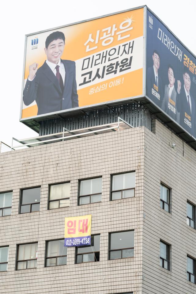 A building in Noryangjin Dongjak District Seoul displays a large For Rent banner in 2024 AJU PRESS Park Jong-hyeok