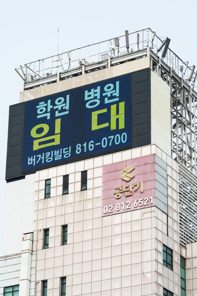 An electronic billboard on a building in Noryangjin Dongjak District Seoul displays advertisements for available rental spaces in 2024 AJU PRESS Park Jong-hyeok