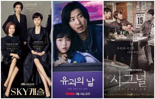 K-drama ngày càng phổ biến…Nhiều quốc gia tranh nhau làm mới lại các bộ phim truyền hình nổi tiếng