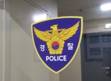 전북 완주 야산서 훼손된 시신 발견
