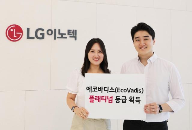 LG이노텍 직원들이 에코바디스 플래티넘 등급 획득 소식을 전하고 있다 사진LG이노텍