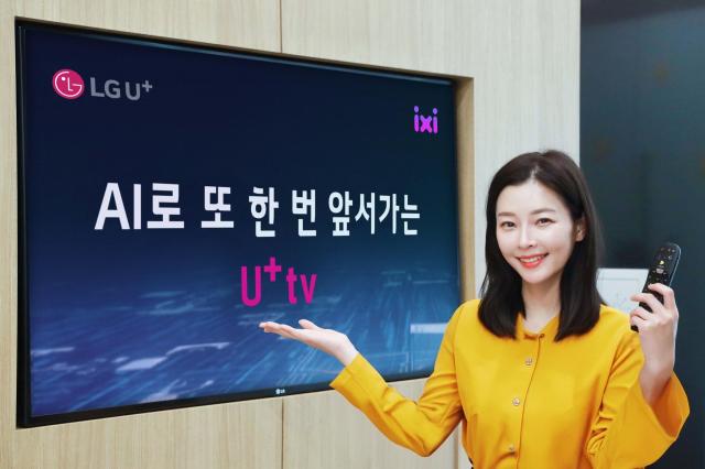 LG유플러스가 인터넷TVIPTV 서비스인 ‘U+tv’ 이용자들의 콘텐츠 시청 경험을 혁신하기 위해 자체 개발한 AI 익시ixi 기반의 온디바이스 AI 기술을 적용한다 사진은 LG유플러스 모델이 온디바이스 AI를 통해 고도화된 U+tv를 소개하는 모습 사진LG유플러스