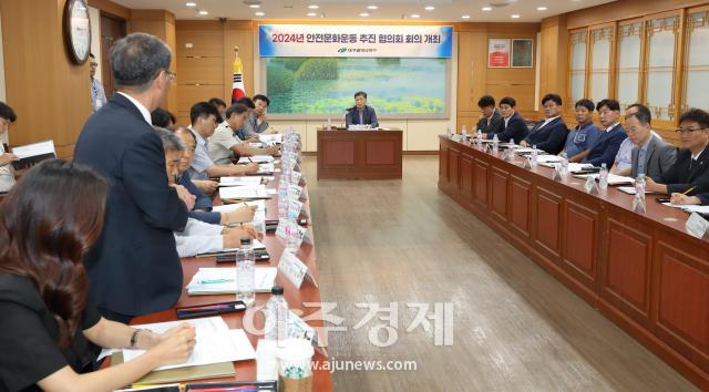 대구 북구청은 민·관이 협력하여 안전문화운동을 활성화하기 위해 2024년 제1차‘안전문화운동 추진 협의회’를 개최하였다 사진대구북구