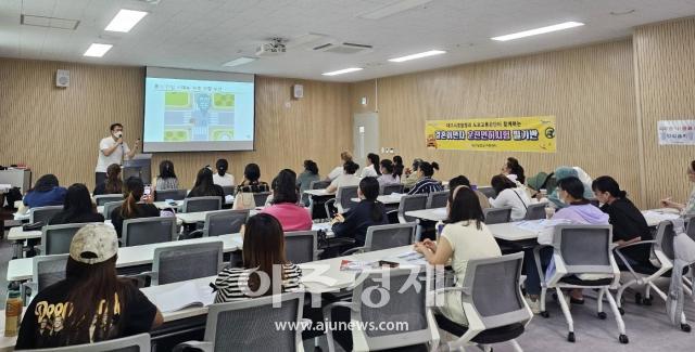 대구달성군가족센터는 관내 거주 결혼이민자 대상 결혼이민자 운전면허 필기반 교육을 진행한다 사진대구달성군