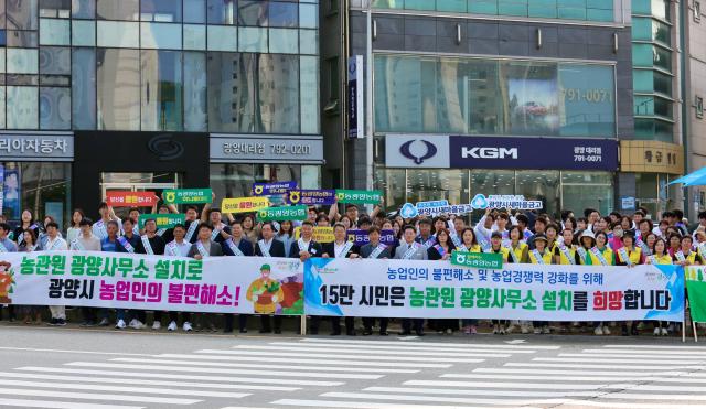 광양시는 지난 12일 중마동 컨테이너부두 사거리 일대에서 ‘국립농산물품질관리원 광양사무소 설치 캠페인’을 실시했다 사진광양시