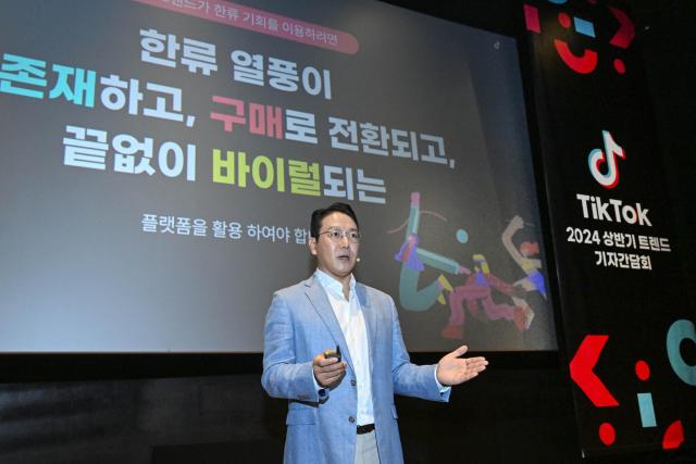 손현호 틱톡코리아 글로벌 사업 솔루션 책임자GM가 15일 서울 강남구 CGV 청담 씨네시티에서 열린 기자간담회에 참석해 발언하고 있다 사진틱톡코리아