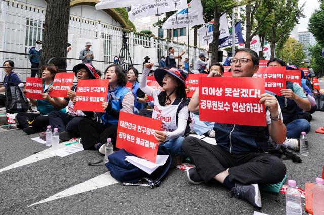 Members of the Confederation of Korean Government Employees Union hold a demonstration demanding wage increases in front of the Government Complex in Jongno Seoul on July 15 2024 AJU PRESS Park Jong-hyeok