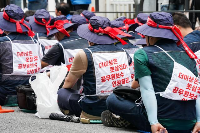 Members of the Confederation of Korean Government Employees Union hold a demonstration demanding wage increases in front of the Government Complex in Jongno Seoul on July 15 2024 AJU PRESS Park Jong-hyeok