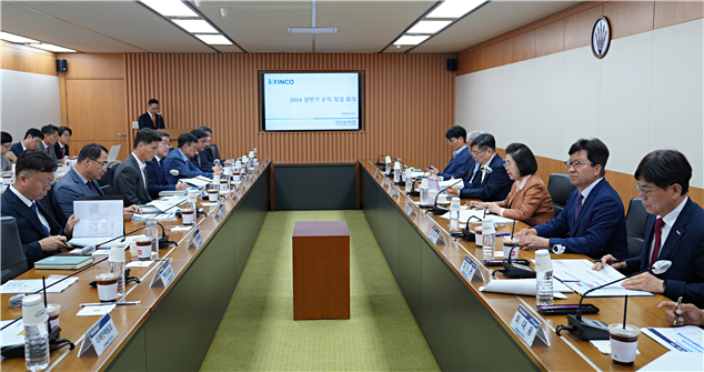 전문건설공제조합 임직원이 15일 오전 서울 동작구 전문건설회관에서 ‘2024 상반기 손익점검회의’를 진행하고 있다. [사진=전문건설공제조합]
