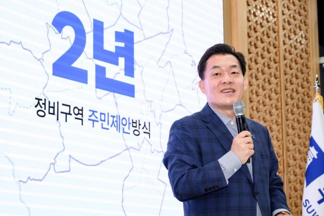 이재준 시장이 정비구역 지정을 주민제안 방식으로 전환하는 내용을 설명하고 있다사진수원시