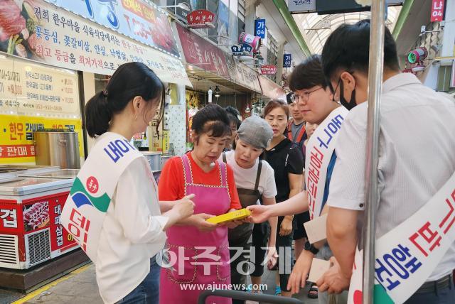 대구 동구청은 지역주민을 대상으로 ‘공공데이터·데이터기반행정 거리 홍보’를 실시했다 사진대구동구