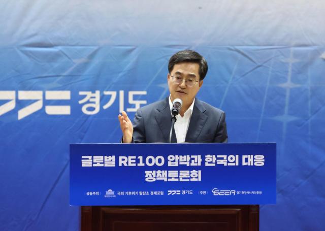 김동연 경기도지사가 글로벌 RE100 압박과 한국의 대응 국회 토론회에서 환영사를 하고 있다 사진경기도