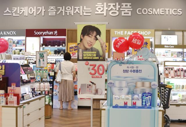 韩国化妆品“出海热” 上半年出口额首超48亿美元 