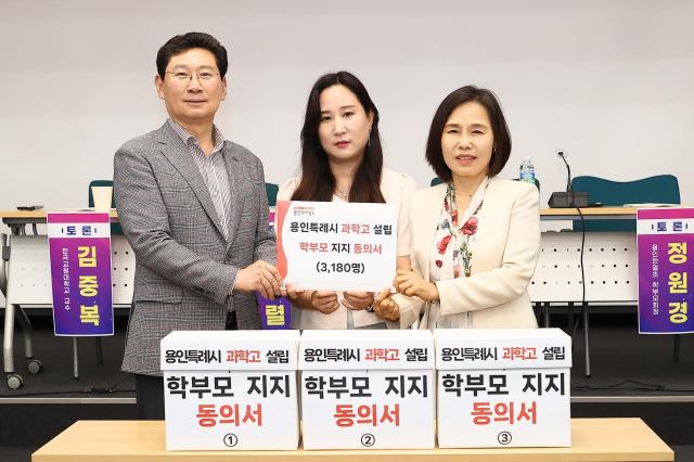 이상일 시장왼쪽이 학부모 서명 동의서를 김희정 교육장오른쪽과 함께 받고 있다사진용인시