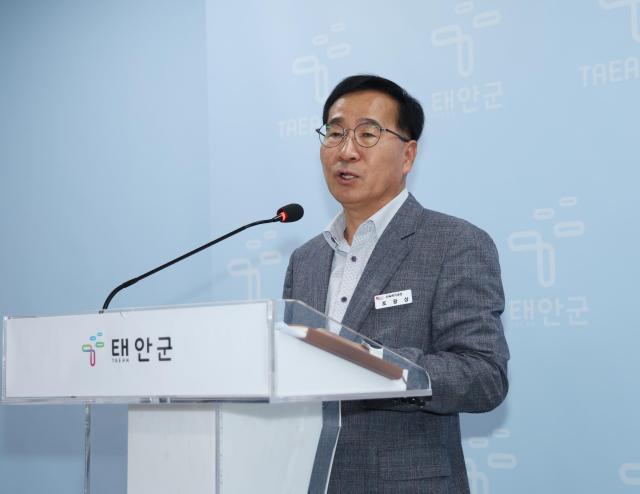 사진태안군