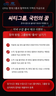 끊이지 않는 리딩방 사기...이번엔 씨티그룹 고위 임원 사칭