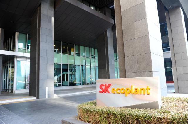 SKエコプラント、グループの半導体加工・流通会社の2社を編入予定