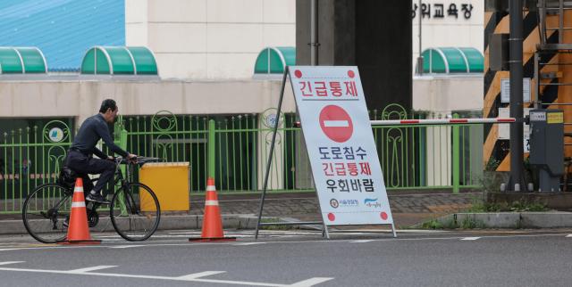 서울 전역에 한때 호우경보가 발효된 17일 오전 서울 노원구 월릉교 인근 동부간선도로가 통제되고 있다 사진연합뉴스