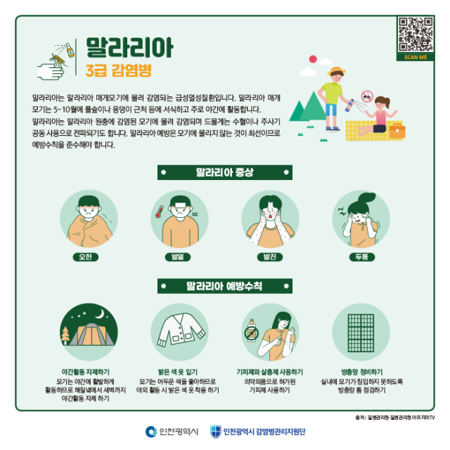 사진인천시