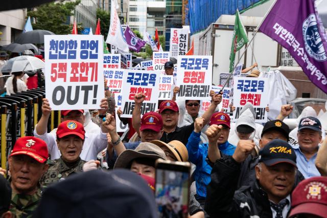 Retired military personnel demonstrate in front of the Democratic Party headquarters in Yeouido Seoul on July 17 2024 The rally condemns opposition politicians for alleged disrespectful comments about the armed forces AJU PRESS Park Jong-hyeok