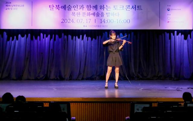 Broadcaster Jung Yu-na performs on the violin at the National Folk Museum of Korea in Jongno-gu Seoul July 17 2024 AJU PRESS Kim Dong-woo