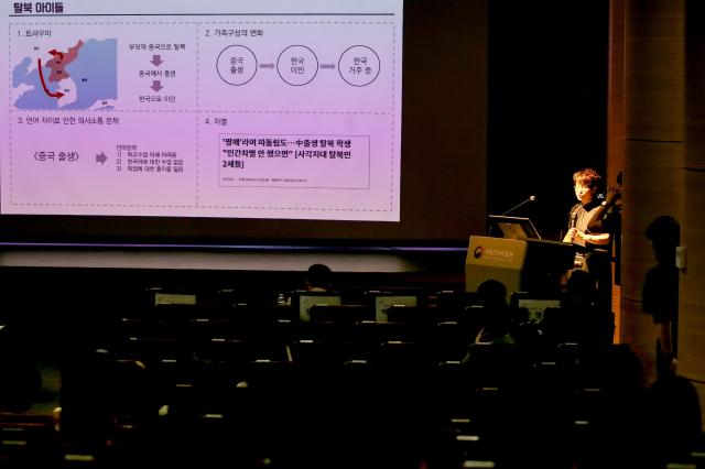 Baek Seon-ja CEO of Yeum Art Centre gives a presentation at the National Folk Museum of Korea in Jongno-gu Seoul July 17 2024 AJU PRESS Kim Dong-woo