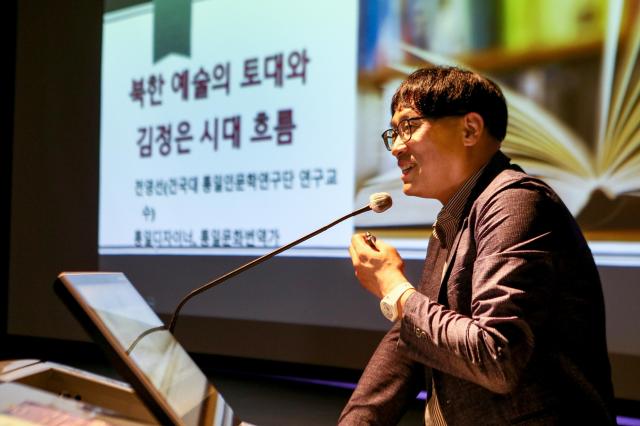 Professor Jeon Young-sun of Konkuk University gives a presentation at the National Folk Museum of Korea in Jongno-gu Seoul July 17 2024 AJU PRESS Kim Dong-woo