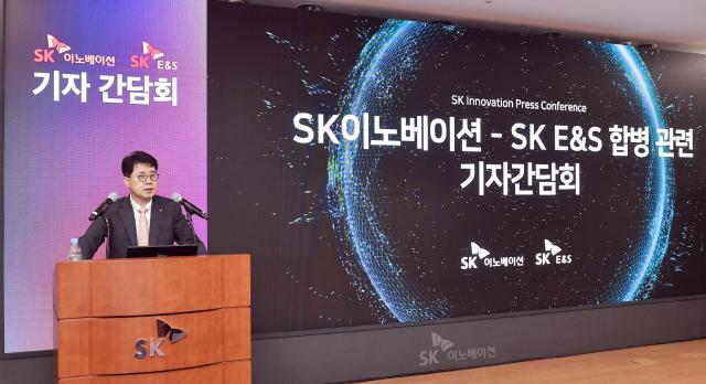 박상규 SK이노베이션 사장이 18일 서울 종로구 SK서린빌딩에서 열린 ‘SK이노베이션-SK ES 합병’ 기자간담회에서 발표를 하고 있다 사진SK이노베이션