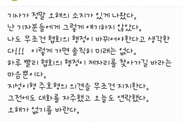 사진구자철 SNS