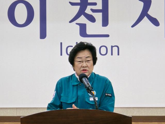 김경희 시장이 언론브리핑을 하고 있다사진이천시