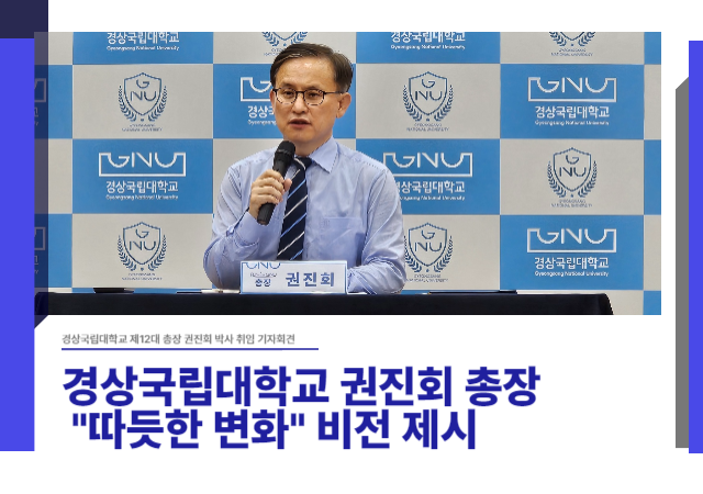 사진박연진기자