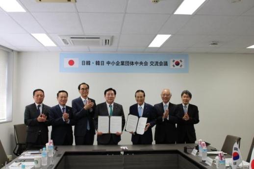 Korean, Japanese SME bodies agree to boost cooperation