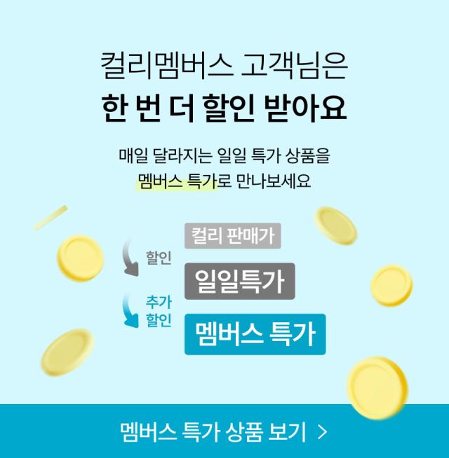 사진컬리