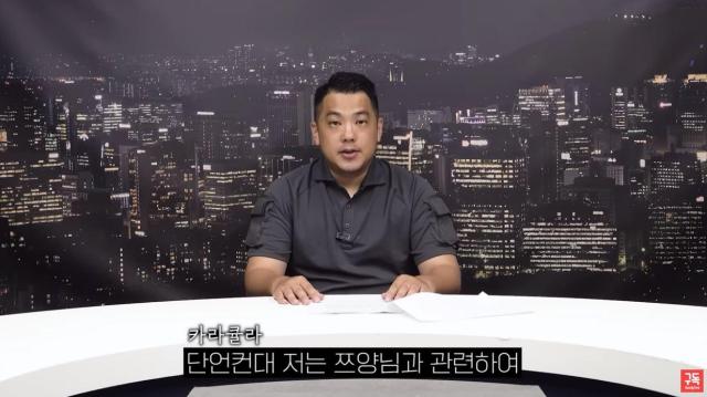 사진유튜브 채널 카라큘라 미디어