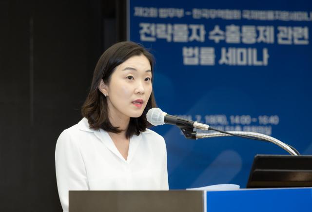 18일 서울 강남구 삼성동 트레이드타워에서 열린 전략물자 수출통제 관련 법률 세미나에서 설송이 무협 기업현장지원실장이 발언 하고 있다 사진무협