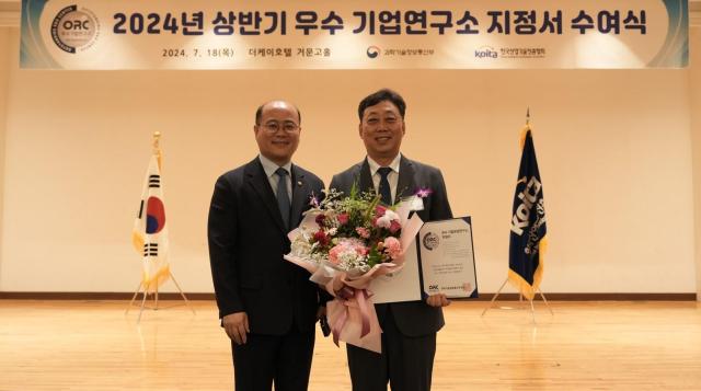 과학기술정보통신부과기정통부가 18일 서울 양재동 더케이호텔에서 ‘2024 우수 기업부설연구소 지정서 수여식’을 주최한 가운데 과기정통부 이창윤 1차관좌과 티맥스티베로 이희상 사장우이 기념 촬영을 하고 있다